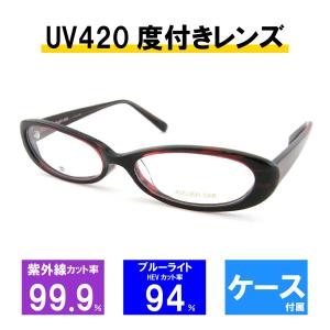 No.714+メガネ　アトリエサブ【度数入り込み価格】 ATELIER SAB - No.714メガネ アトリエサブ【度数入り込み価格】の通販