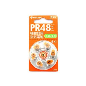 【ネコポス10個まで250円】NEX cell 6個 ネクセル 電池 PR48(13) pr41 空気電池 水銀未使用 日本製 正規品 補聴器用電池
