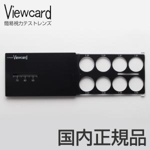 テストレンズ枠のみ テストレンズ フレーム 単品 試験枠 テスト