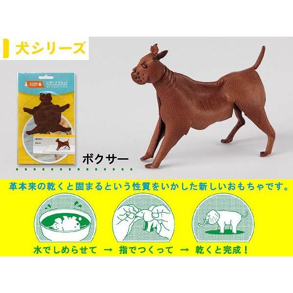 ネコポス発送 レザープラネット アニマル ボクサー 日本 レザー プレゼント 贈り物 子供 大人 ジ...