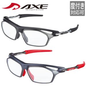 アックス SG-480OP 度付レンズ スポーツメガネフレーム　AXE 　強度用レンズ 自転車 サングラス ジョギング ランニング 度付き｜squacy