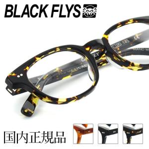 BLACK FLYS ブラックフライ BFOP-22-0131 メガネフレーム BLACK FLYS ブラックフライ BFOP-22-0131 メガネフレーム