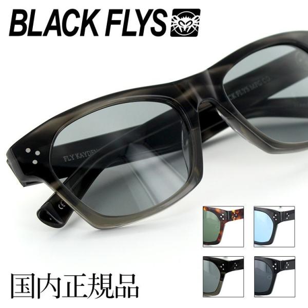 ブラックフライ サングラス FLY KAYDEN 1225 53サイズ スクエア BLACK FLY...
