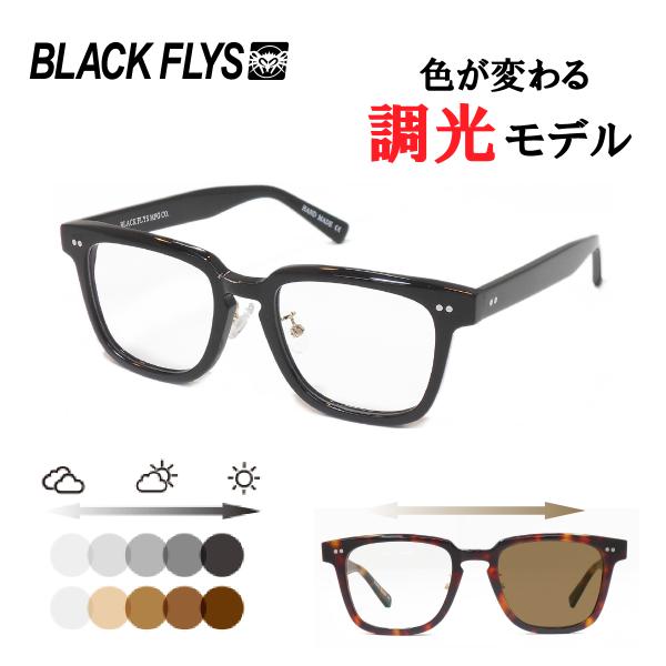 【調光レンズ】BLACK FLYS サングラス ブラックフライ FLY CLUBMAN(PHOTO)...