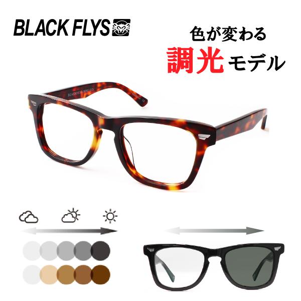 【送料無料】ブラックフライ FLY HARVEY(PHOTO) 1317 サイズ ボスリントン 調光...