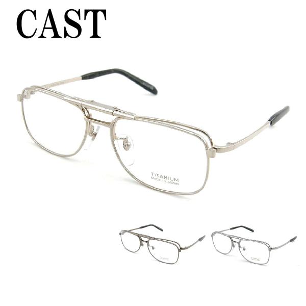 CAST キャスト メガネ 眼鏡 フレーム 5612 52/54/56/58サイズ 男女兼用 PC用...