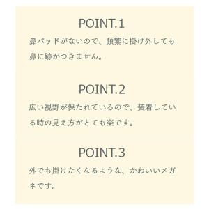 鼻に跡がつかない 老眼鏡 ちょこシー FG24...の詳細画像4