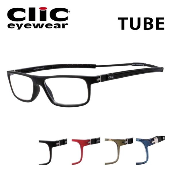 クリックリーダー チューブ CliCreaders TUBE 老眼鏡 シニアグラス  首からかけられ...