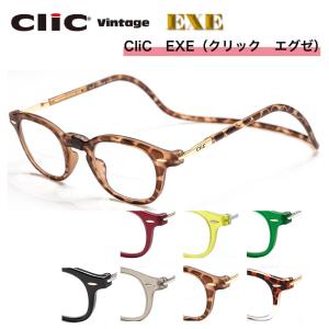 クリック カリーナ Cliccarina クリックリーダー Clicreaders 老眼鏡
