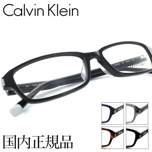 カルバンクライン メガネフレーム 6000A 54サイズ スクエア ユニセックス PT10CK【国内...