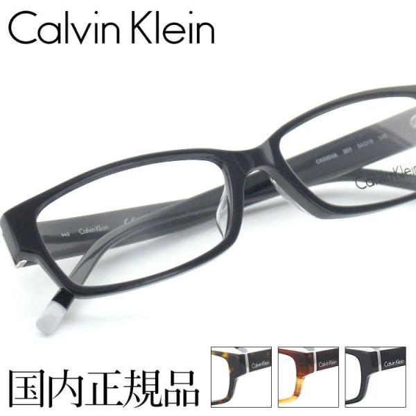 カルバンクライン メガネフレーム 6004A 54サイズ スクエア ユニセックス PT10CK【国内...