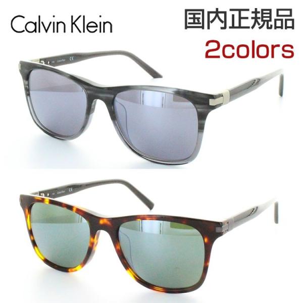 カルバンクライン サングラス CK 4329SA 54サイズ Calvin Klein ウェリントン...