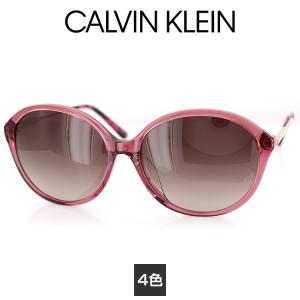 サングラス カルバンクライン CK-18710SA 58サイズ オーバル レディース 女性用 Calvin Klein UVケア 紫外線カット 日よけ サングラス特集 かわいい 海 旅行 カ｜squacy