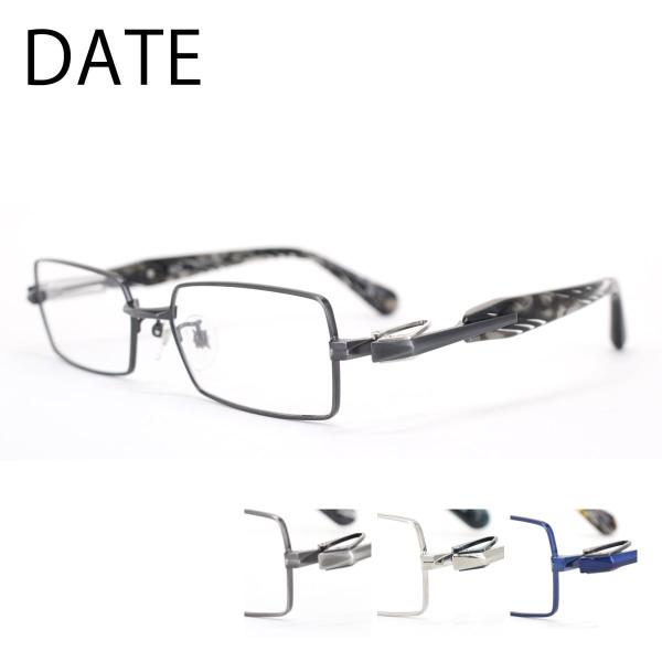 DATE WC 53サイズ メガネ 鼻パッド Uターンヒンジ 板ばね式 フルリム スクウェア こだわ...