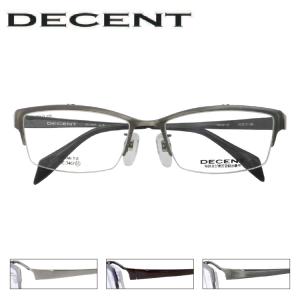 送料無料 跳ね上げメガネ 日本製 DC-3466 56サイズ 男性用 チタン