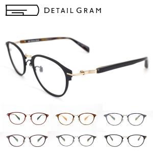 メガネフレーム 眼鏡 DETAIL GLAM ディテールグラム DG0002 50サイズ メガネ 度付き対応 日本製 チタン メンズ レディース 軽量 おしゃれ 送料無料｜squacy