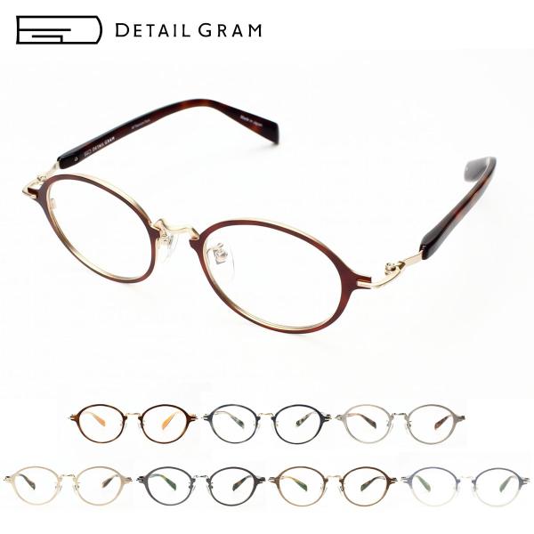 メガネフレーム 眼鏡 DETAIL GLAM ディテールグラム DG0007 47サイズ ボストン ...
