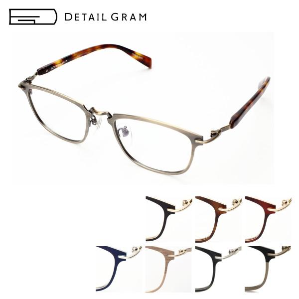 メガネフレーム 眼鏡 DETAIL GRAM ディテールグラム DG0008 51サイズ ウェリント...