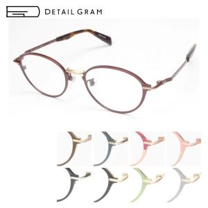 メガネフレーム 眼鏡 DETAIL GLAM ディテールグラム DG0010 quadro 49サイズ ボストン メガネ 度付き対応 日本製 チタン メンズ レディース 送料無料｜squacy