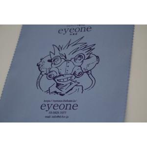 ネコポスのみ送料300円[めがね拭き] eyeoneオリジナル ブルー クロス テイジン 新品 超極...