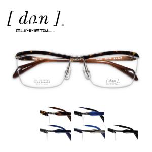 ドゥアン DUN メガネフレーム DUN-2173 52サイズ 紳士 メンズ 男性