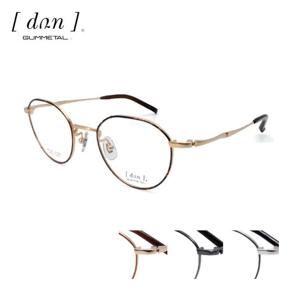 ドゥアン DUN メガネフレーム DUN-127 47サイズ ユニセックス レディース メンズ フル...