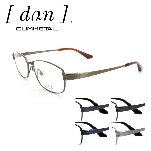 メガネフレーム DUN ドゥアン DUN-2180 55サイズ 5枚丁番 バレル型 チタン 紳士 メ...