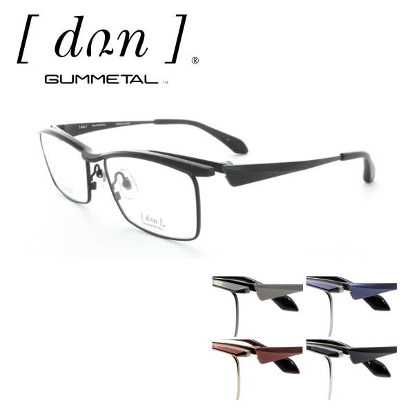 メガネフレーム DUN ドゥアン DUN-2181 55サイズ ゴムメタルテンプル 紳士 メンズ 男...