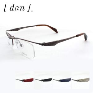 POLICE（ポリス） 老眼鏡 遠近両用 中近両用 メガネ メンズ おしゃれ