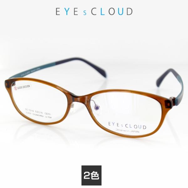 アイクラウド メガネフレーム ウルテム ULTEM EC-1019 2 53サイズ オーバル ライト...
