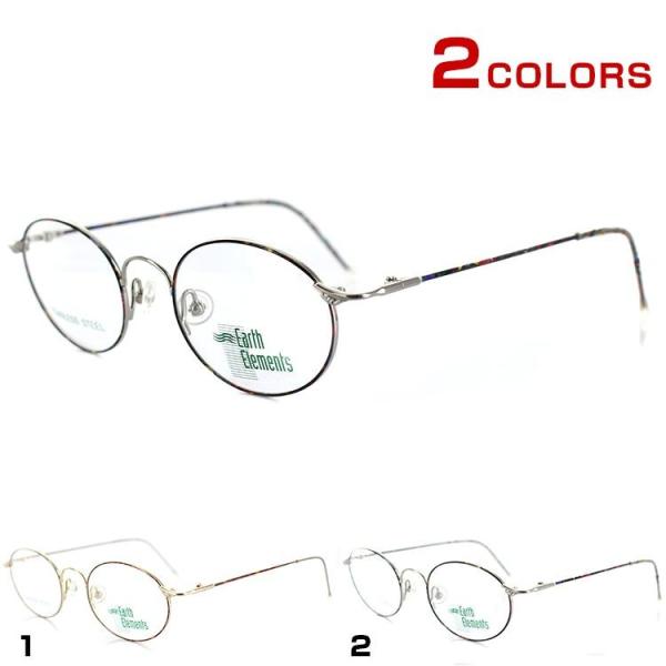 レンズセット メガネフレーム SW1 50サイズ オーバル デミブラウン ゴールド 眼鏡フレーム め...