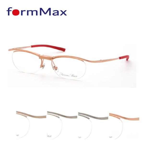 送料無料 跳ね上げメガネ 日本製 FMF9006 47サイズ 男性用 チタンフレーム formMax...