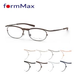 跳ね上げ式メガネ フレーム メトロノーム MTDR2117 Summer Rain 46