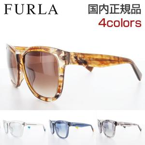 フルラ サングラス SFU-111J 56サイズ クリアマーブルブラウン FURLA レディース 婦人 UVカット ブランド UV対策｜squacy