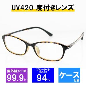 Calvin Klein（カルバン・クライン） メガネフレーム CK5419A 54サイズ
