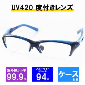 エヴァンゲリオン SG-TYPE-EVA-β-零号機 メガネフレーム めがね 眼鏡