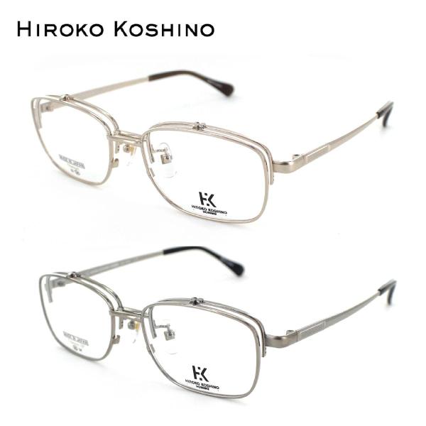 眼鏡フレーム HIROKOKOSHINO ヒロココシノ HK-3067 52/54サイズ 跳ね上げメ...