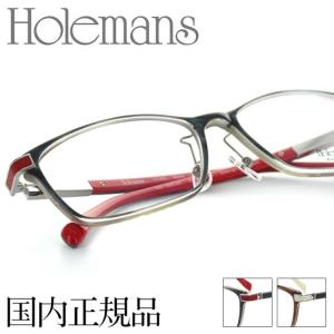 ホールマンズ メガネフレーム HO-303 55サイズ スクエア ユニセックス 男女兼用 Holemans 眼鏡フレーム めがねフレーム 度付き可｜squacy