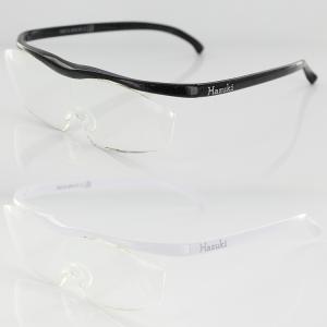 ハズキルーペ ラージ 1.32倍 1.60倍 ...の詳細画像2