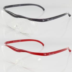 ハズキルーペ ラージ 1.32倍 1.60倍 ...の詳細画像4