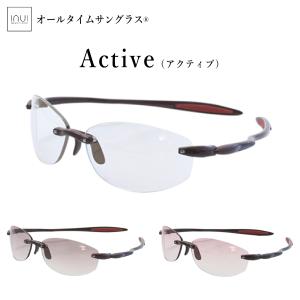 オールタイムサングラス Active アクティブ スポーツ専用サングラス ハイド 特許レンズ 紫外線 眼精疲労　おしゃれ　軽量 正規品