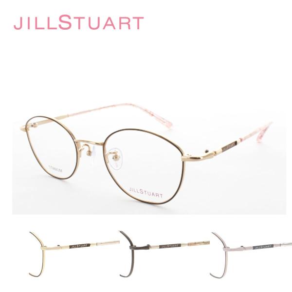 眼鏡フレーム  JILL STUART ジルスチュアート 05-0237 レディース  キュート オ...