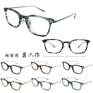 tsetse×甚六作 TCL-003-4 メガネフレーム 茶色 上品 眼鏡 レトロ