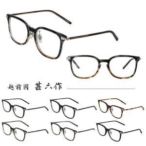 BiBa 子供メガネ　赤ちゃんメガネ　ビーバ 楽天市場】幼児用メガネフレーム ビーバ 36mm ゴーグルタイプ