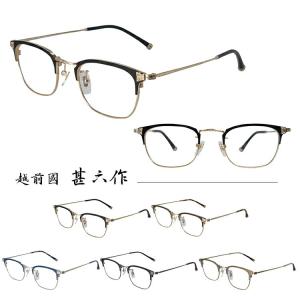 PORSCHE DESIGN（ポルシェ デザイン） 日本製 メガネ p8306-c チタン