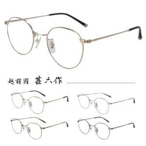 アイヴァン7285 777(46) c.3323 良品used品。used（B) ] EYEVAN7285の