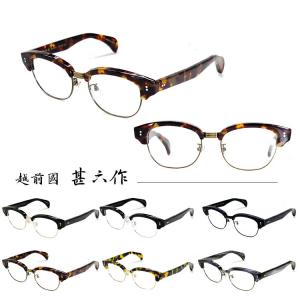 オニメガネ 鯖江 メガネ ブランド メンズ レディース おしゃれ