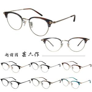 フォーナインズ NP-160 651 ライトイエローデミ 未使用品（S