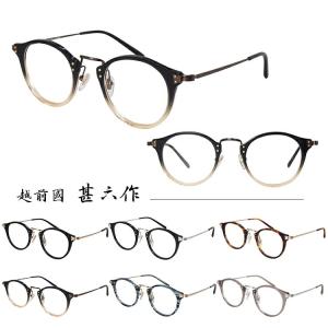 カネコガンキョウ KV-47L ATS 未使用品（S） ] 金子眼鏡VINTAGE