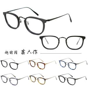 GUCCI（グッチ） メガネ 眼鏡 アイウエア 48サイズ ブラック